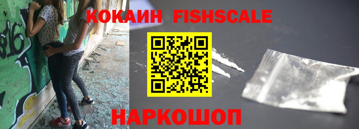 КОКАИН 98%  Вход с VPN  Cocaine  Кокаин 99%  Сегежа 