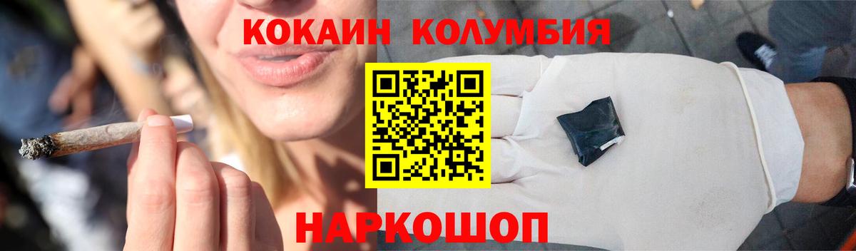 Кокаин 98% Сегежа