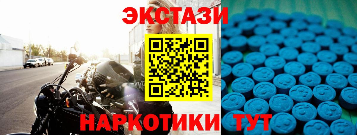 Экстази Дубай Сегежа