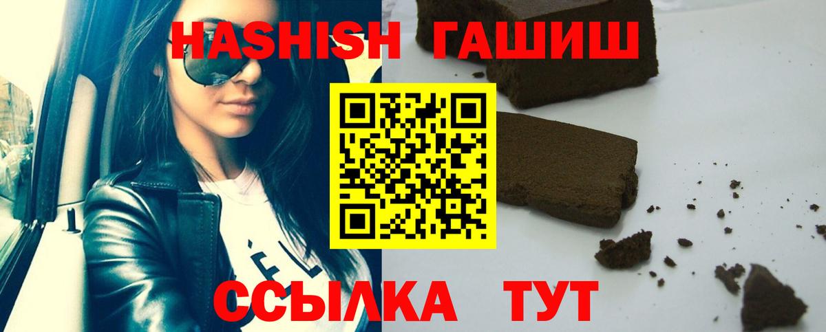ГАШ убойный Сегежа