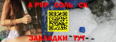 наркотики Пыть-Ях