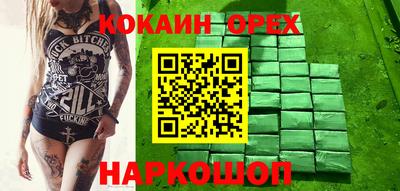ECSTASY Рыбинск