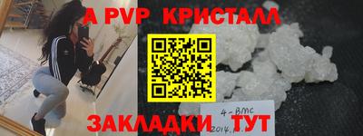 меф Пушкино