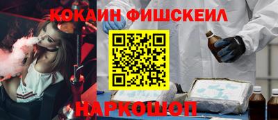 кокаин премиум Пугачёв