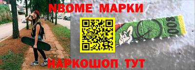 наркотики Пыть-Ях