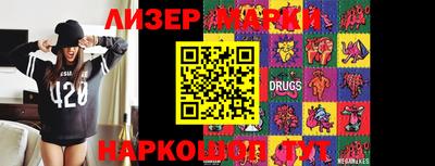 ECSTASY Рыбинск
