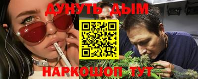 наркотики Пыть-Ях