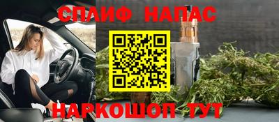 дмт Рузаевка