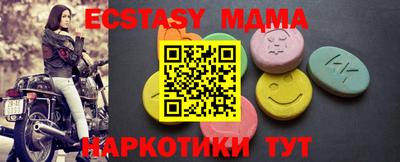 наркотики Пыть-Ях