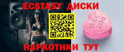 меф Пушкино