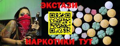 ECSTASY Рыбинск