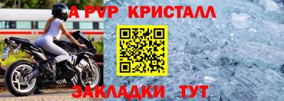 наркотики Пыть-Ях