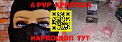 дмт Рузаевка