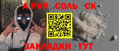 кокаин премиум Пугачёв