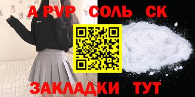 кокаин премиум Пугачёв