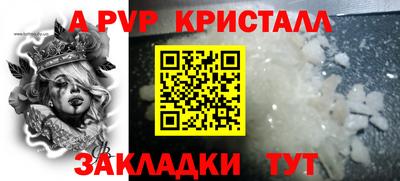ECSTASY Рыбинск