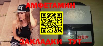 меф Пушкино