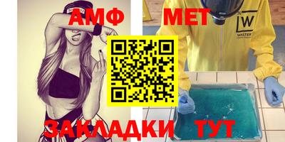 меф Пушкино