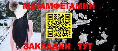 кокаин премиум Пугачёв