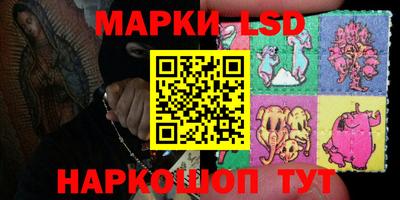 меф Пушкино