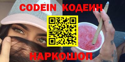 кокаин премиум Пугачёв