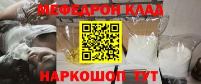 кокаин премиум Пугачёв