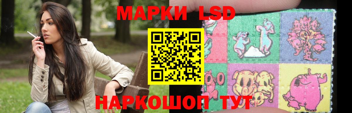 Сегежа  Лсд 25 экстази кислота  Вход с VPN  LSD-25 экстази ecstasy 