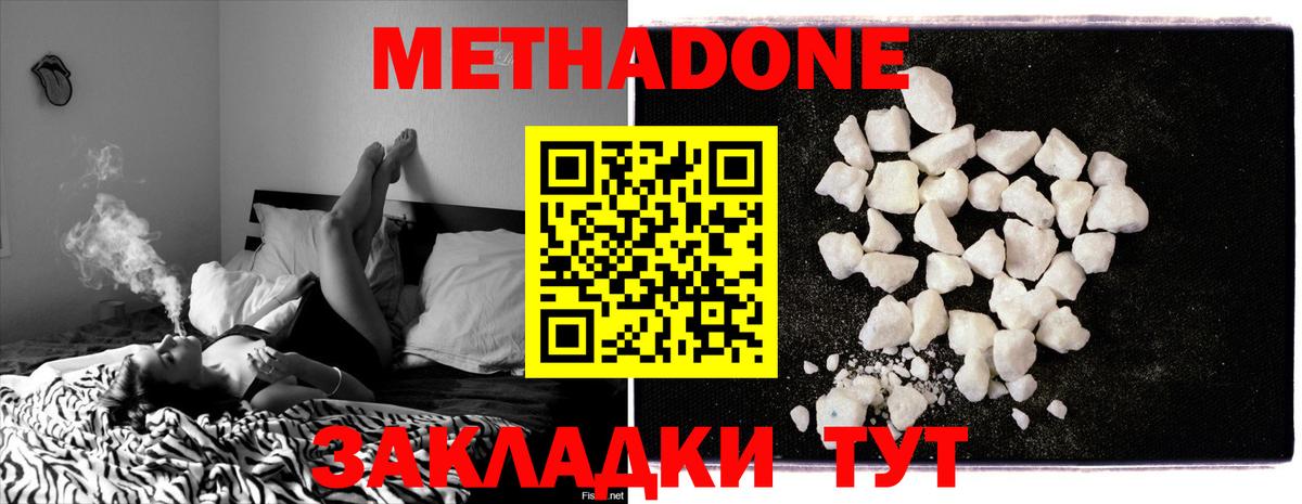 OMG вход  Вход с VPN  Сегежа  Метадон белоснежный  МЕТАДОН VHQ 