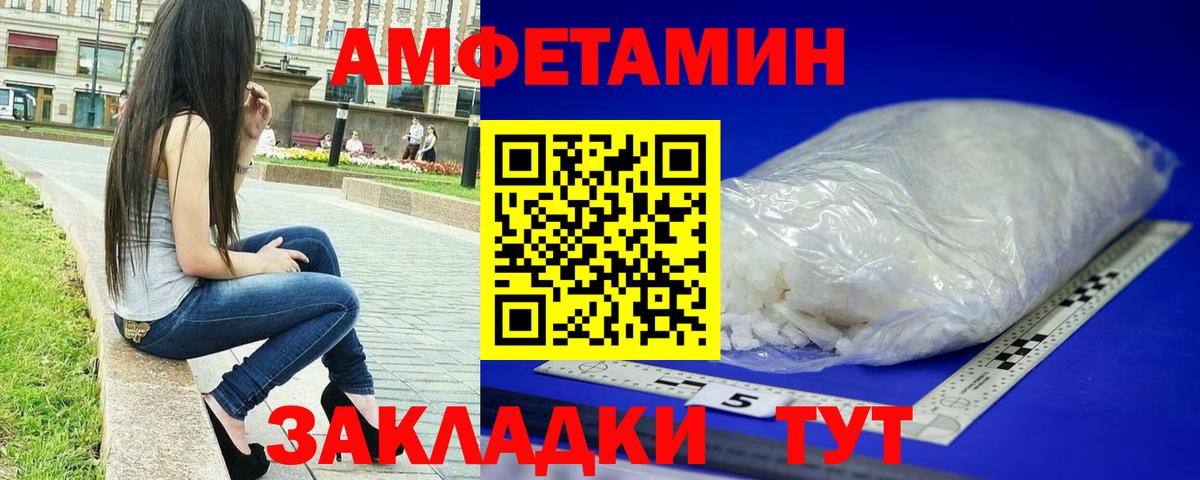 Сегежа  МЕТАМФЕТАМИН Декстрометамфетамин 99.9%  Метамфетамин  Вход с VPN 