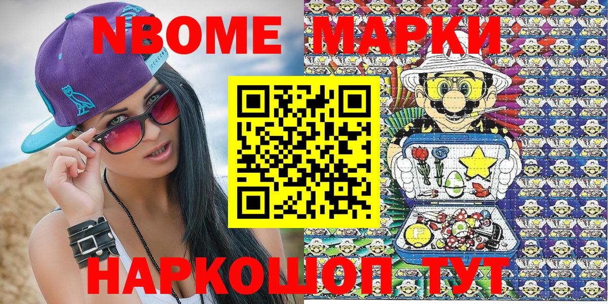 Сегежа  где найти наркотики  Вход с VPN  Наркотические марки 1,5мг 