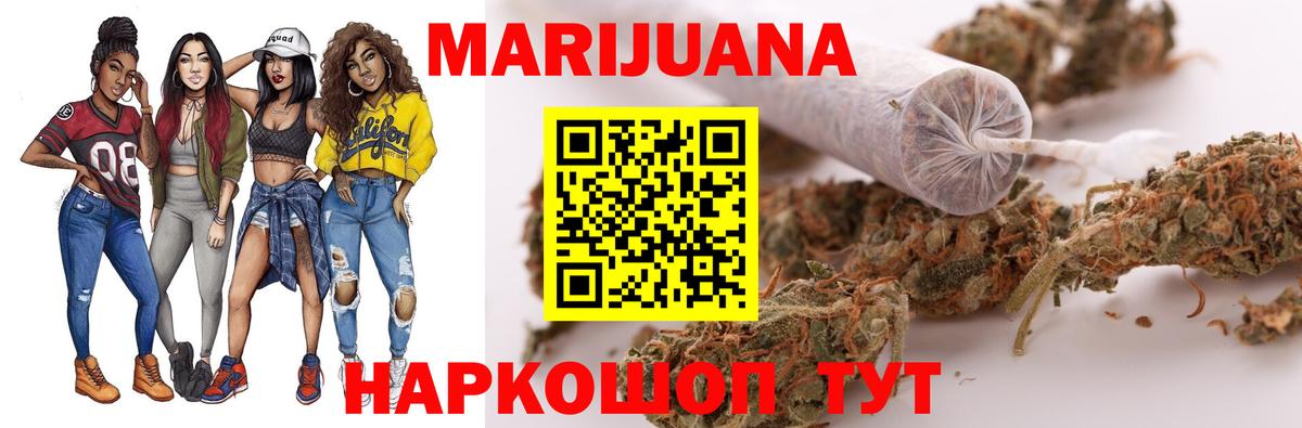 Канабис план Сегежа