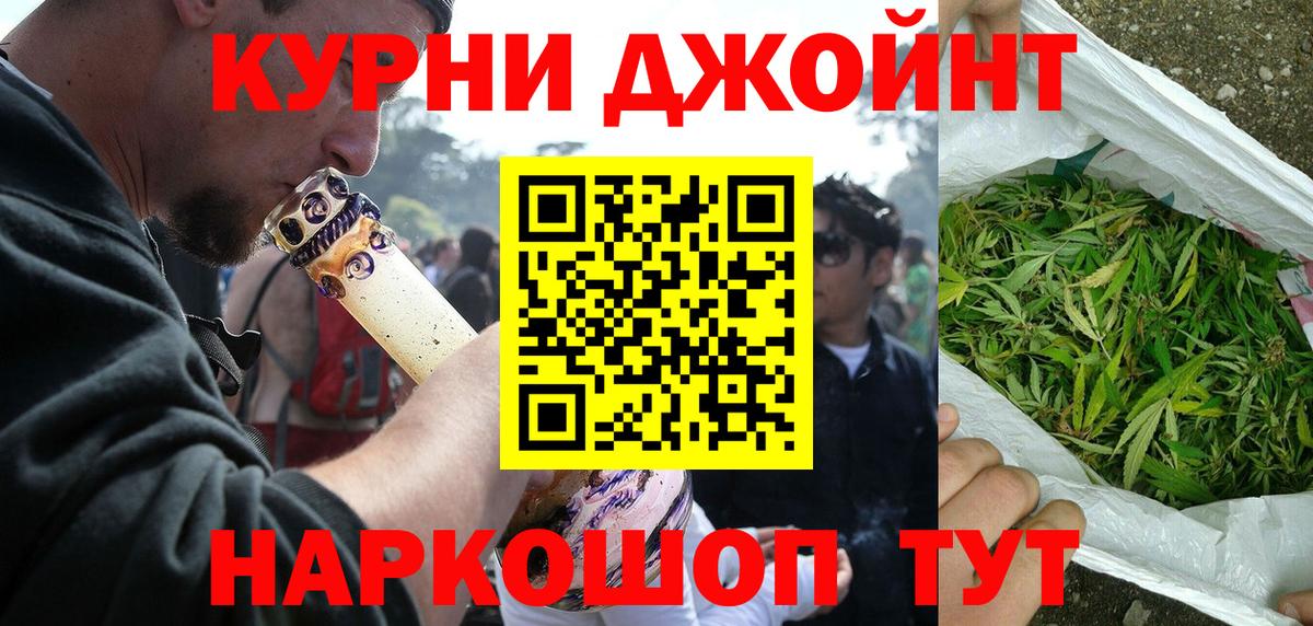 Сегежа  МАРИХУАНА семена  Шишки марихуана White Widow  Бошки Шишки VHQ  Вход с VPN 